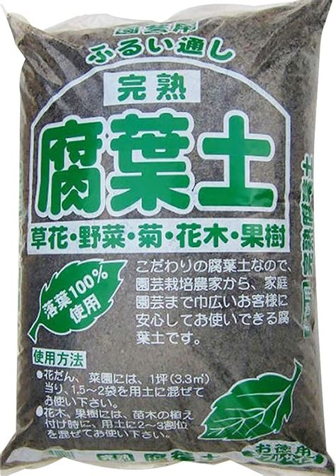 腐葉土|腐葉土とは何のこと？特徴や効果、作り方、使い方を。